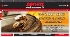 Desktop Screenshot of doukasdrama.gr