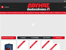 Tablet Screenshot of doukasdrama.gr